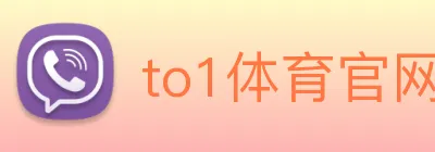 to1体育官网登录入口 Logo