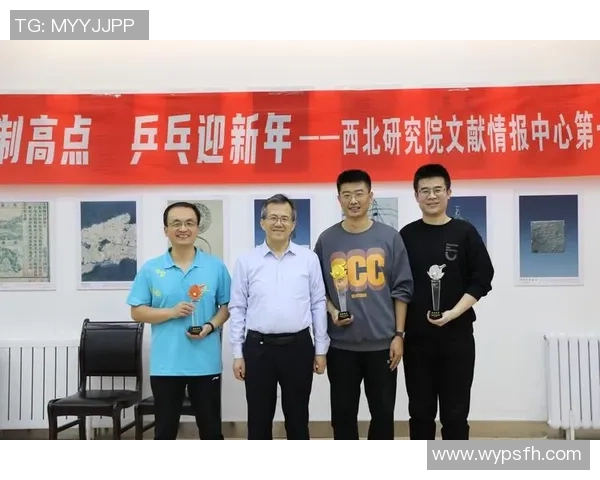 乒乓球快攻战术解析：北京乒乓球队的成功秘诀与训练策略探讨