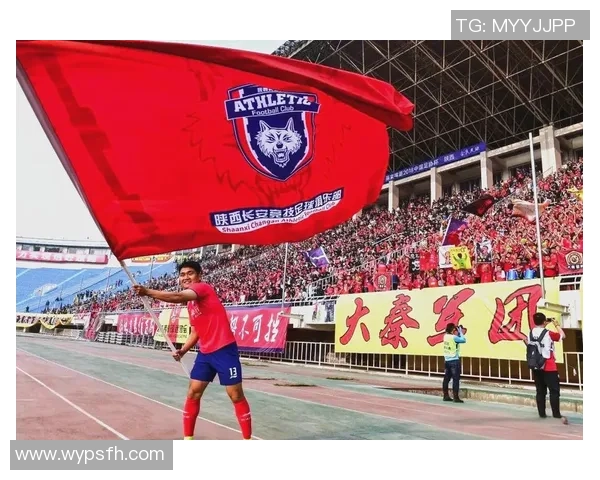 2017年西安足球比赛精彩回顾与赛事亮点分析