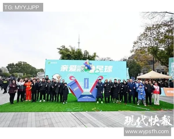 南京足球爱好者福利来袭免费足球活动等你参与尽享快乐时光 南京足球爱好者福利来袭免费足球活动等你参与尽享快乐时光