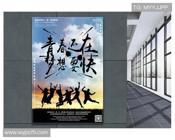 在励志足球园中追逐梦想与激情的青春旅程