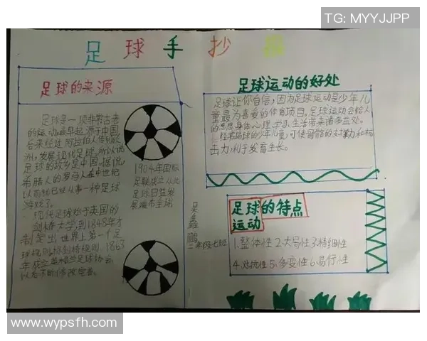 如何选择适合自己的足球服提升运动表现与舒适度的全面指南 如何选择适合自己的足球服提升运动表现与舒适度的全面指南