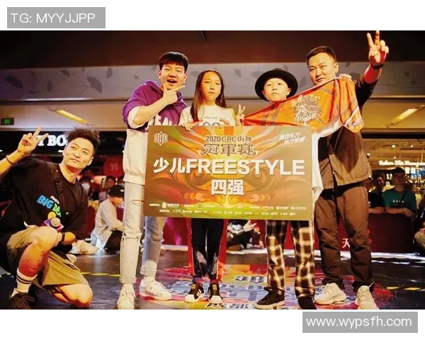 成都街舞队如何通过比赛经验变革推动街舞文化的蓬勃发展 成都街舞队如何通过比赛经验变革推动街舞文化的蓬勃发展