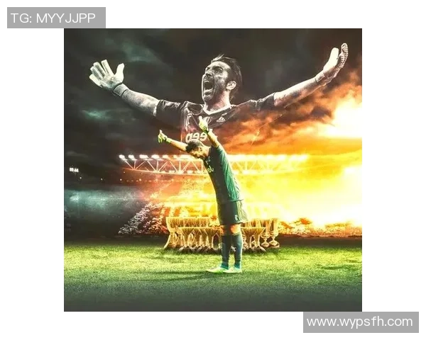 尤文图斯足球的辉煌历程与未来展望：从传统强队到现代足球的领军者