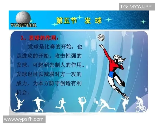 深圳排球队区域防守策略解析与深度剖析排球战术的成功之道