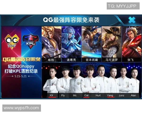 王者荣耀最新节奏排行榜揭晓V5战队荣登第七名引发热议